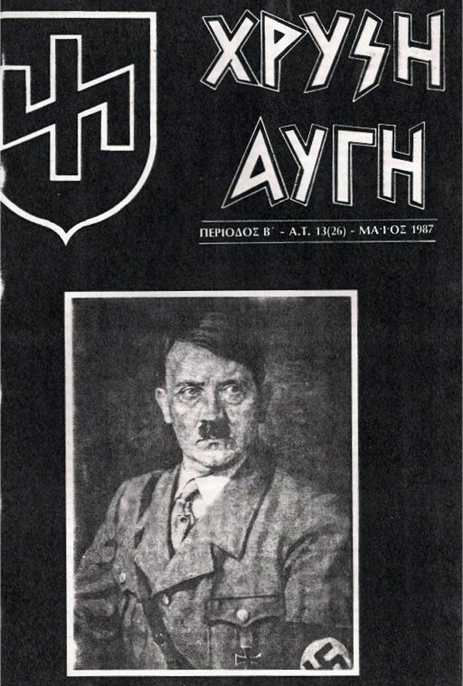 xrisi_augi1.jpg