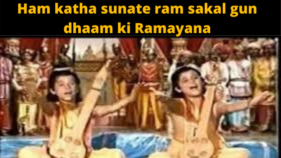 Download Ringtone Ham katha sunate ram sakal gun dhaam ki Ramayana