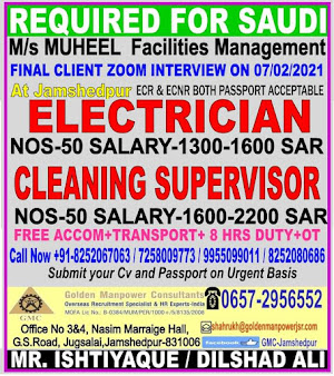 Gulf%2BJob%2BPaper%2B%252844%2529