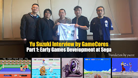 Yu Suzuki Interview by GameCores | Part One: Early Games Development at Sega