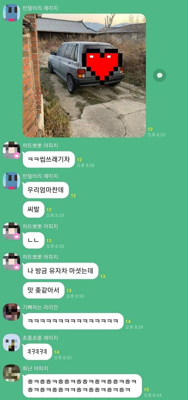탈룰라 모음 - 꾸르