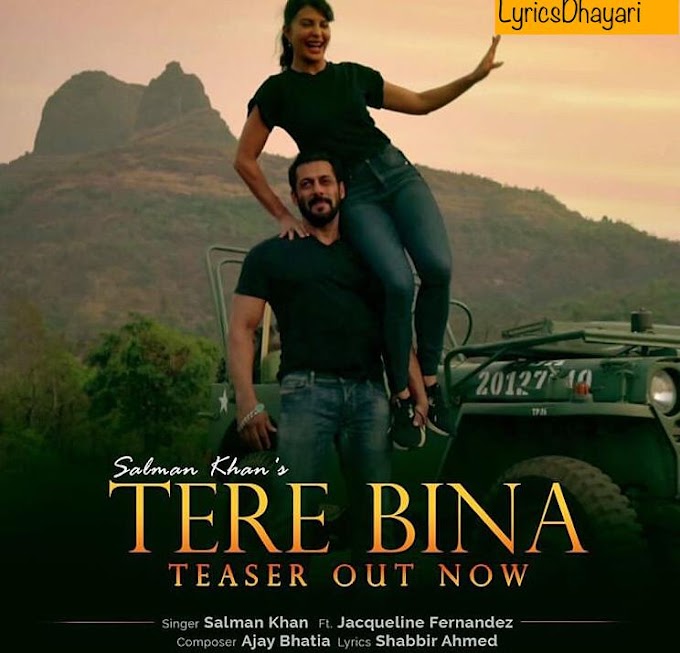 Bapu Zimidar Lyrics Jassi Gill Punjabi Song bapu zimidar lyrics jassi gill