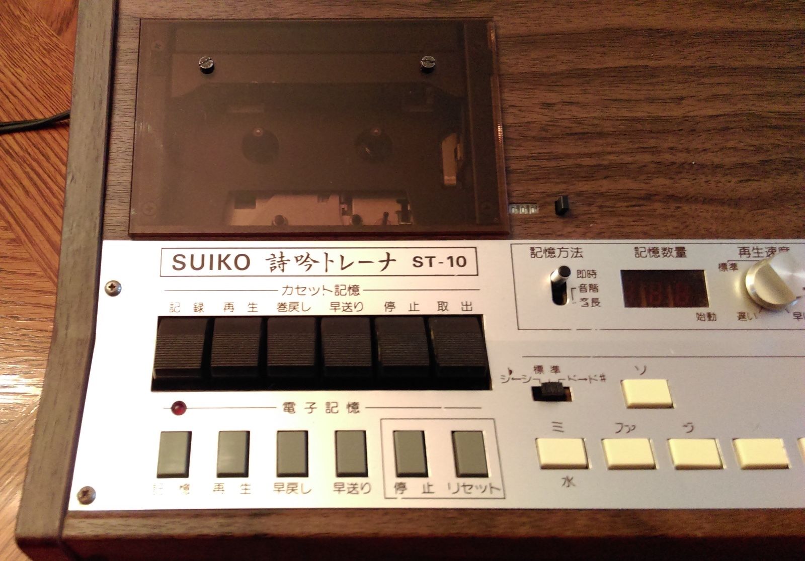 MATRIXSYNTH SUIKO ST10 Japanese Synth