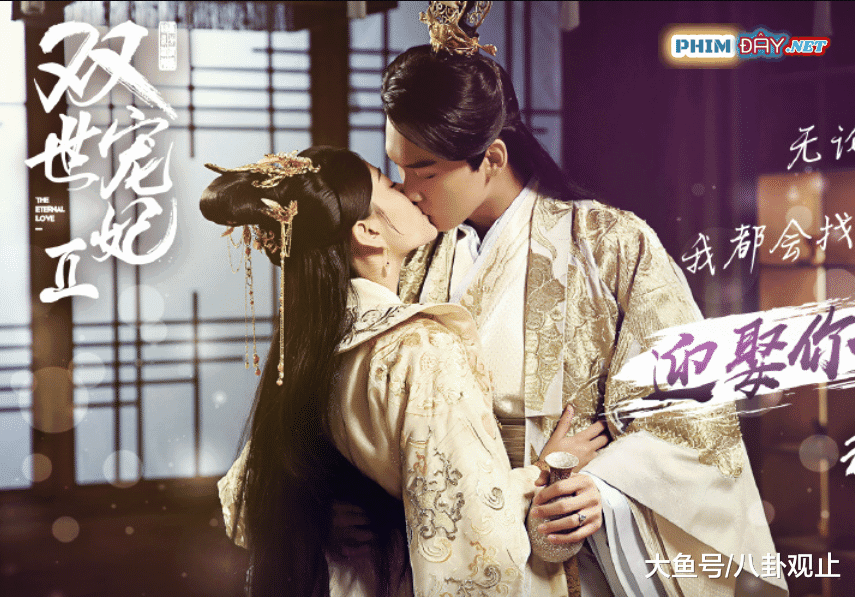 THÁI TỬ PHI GIẢ MẠO - Fake Princess (2020) THÁI TỬ PHI GIẢ MẠO - Fake Princess (2020)