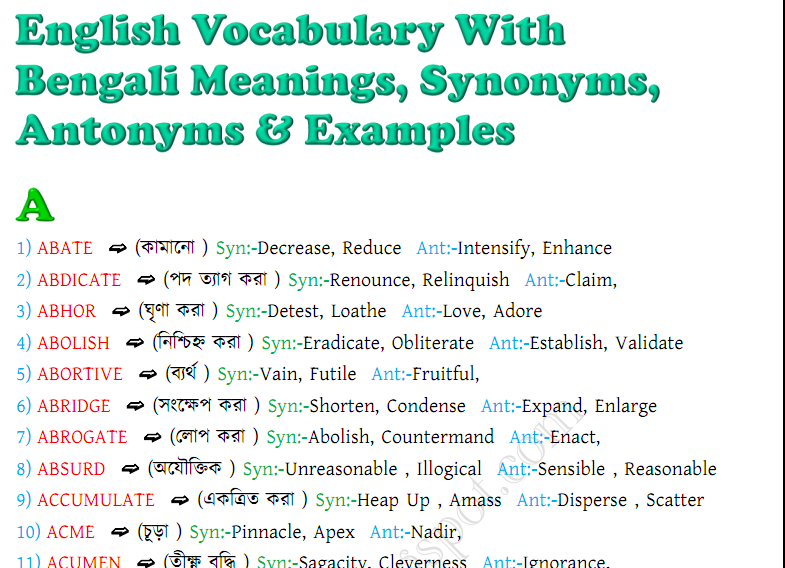 Synonyms and antonyms with meaning ~ 24helpzone