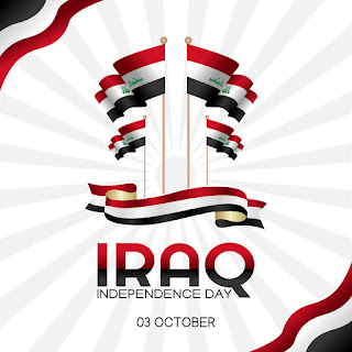 صور اليوم الوطني العراقي
