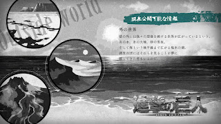 現在公開可能な情報 外の世界 進撃の巨人 アニメ 第3期 54話 外の世界 | Attack on Titan Season3 Part2 Episode 54