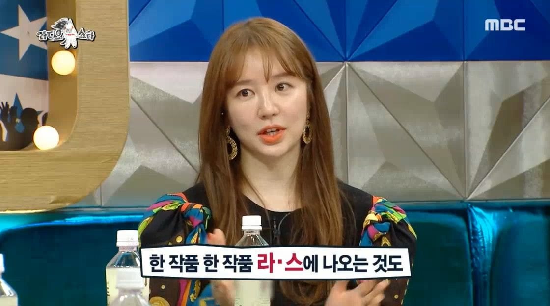 예능 활동 하지 않았던 윤은혜가 최근 1~2년 사이 부쩍 나오는 이유