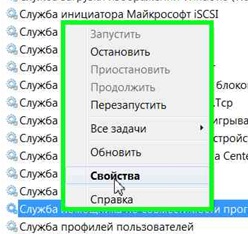 Сообщение Эта программа, возможно, установлена неправильно можно отключить