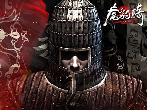 tiger knight empire war players tiger knight empire war players