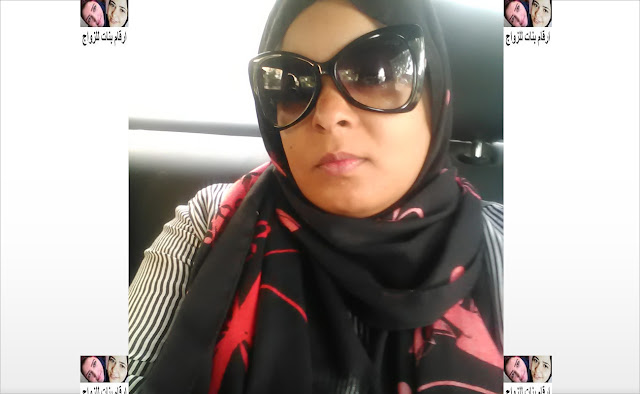 سعوديات للزواج من مصريين 2017