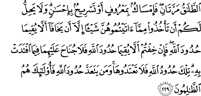 Al Quran Digital Arabic Bangla English: Al Quran Digital Arabic Bangla