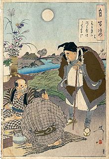 Comprimir Inmunidad Lubricar 30 joyas de la literatura Japonesa (Siglo XI -Siglo XX)
