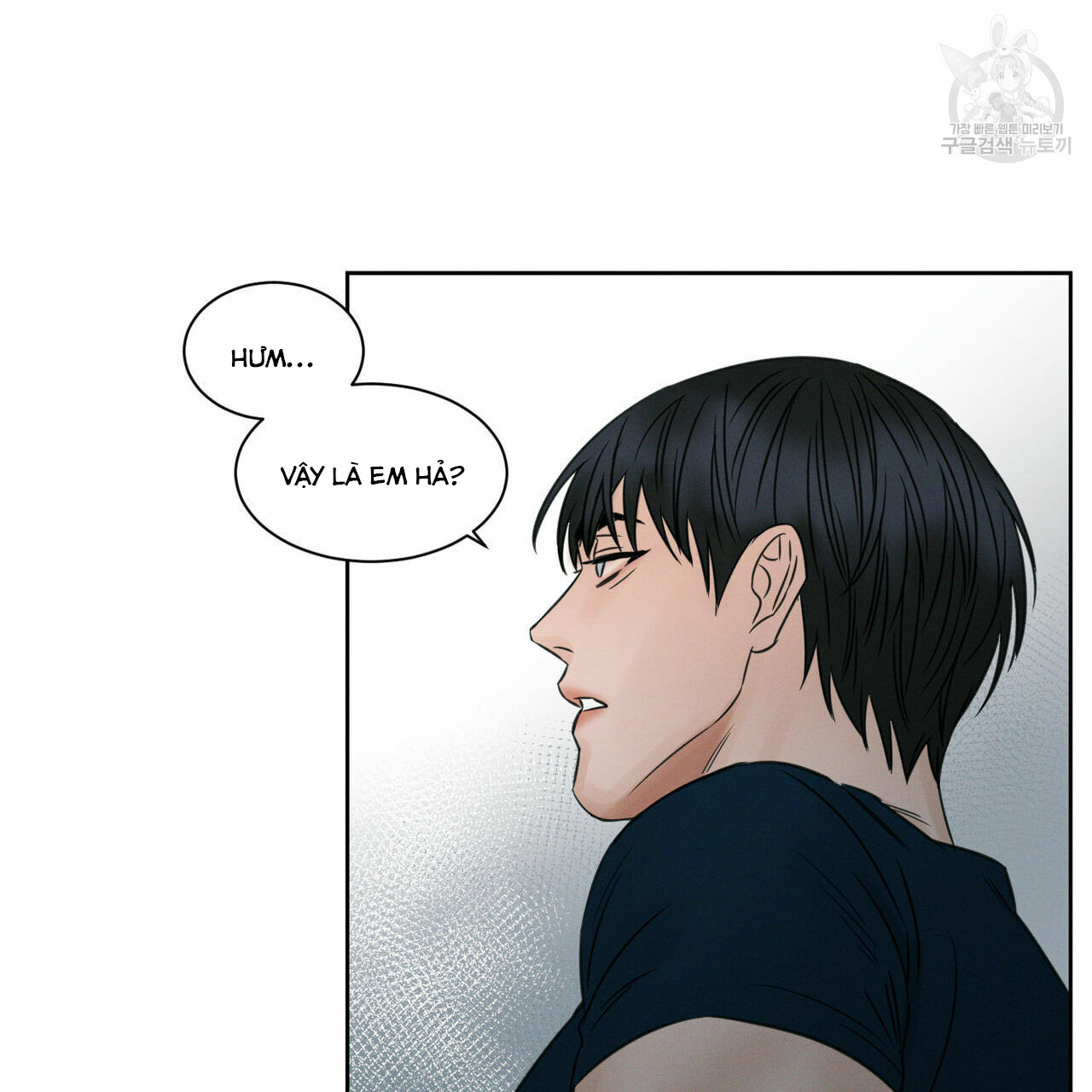 Đọc truyện Dù Anh Không Yêu Em - Chapter 20
