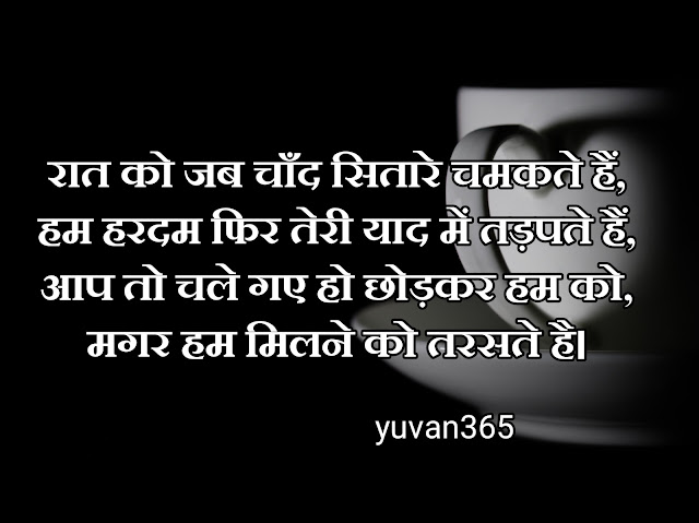 love-quotes-hindi love-quotes-hindi