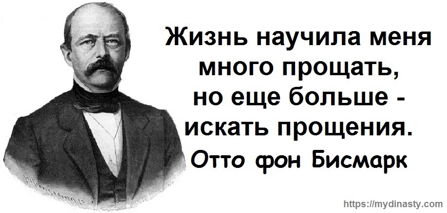 когда ни юудь как все я научусь прощать текс. научи меня прощать глава 34. научи меня прощать глава. умение прощать. научи меня боже прощать.