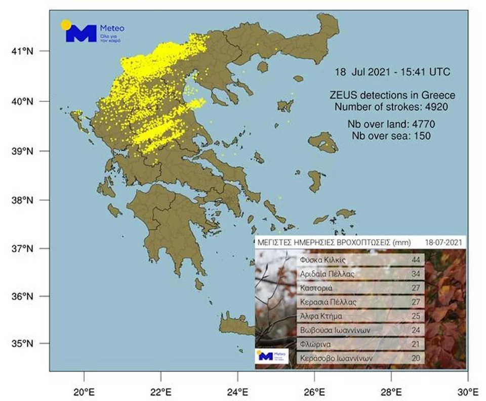 Ακολουθήστε το XanthiNea.gr στο Google News και μάθετε πρώτοι όλα τα νέα της Ξάνθης και όλες τις ειδήσεις.