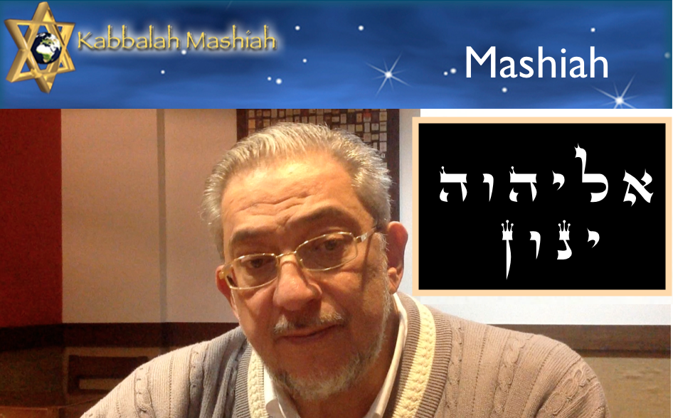  Revelación instantánea del Mashiah según el Zohar y la física cuántica