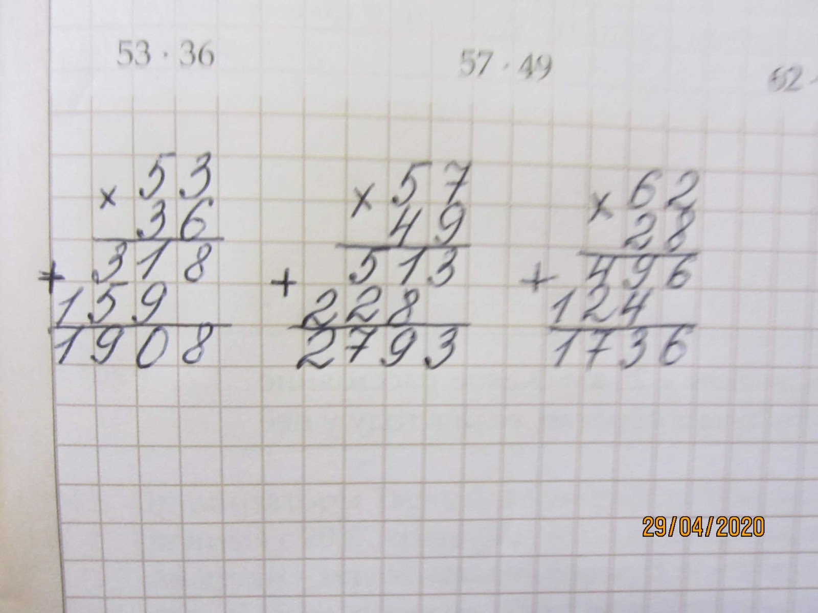 208 умножить на 4. умножение на 4 скороговорка. 208 умножить на 4. 208 умножить на 4. 256*256 в столбик.