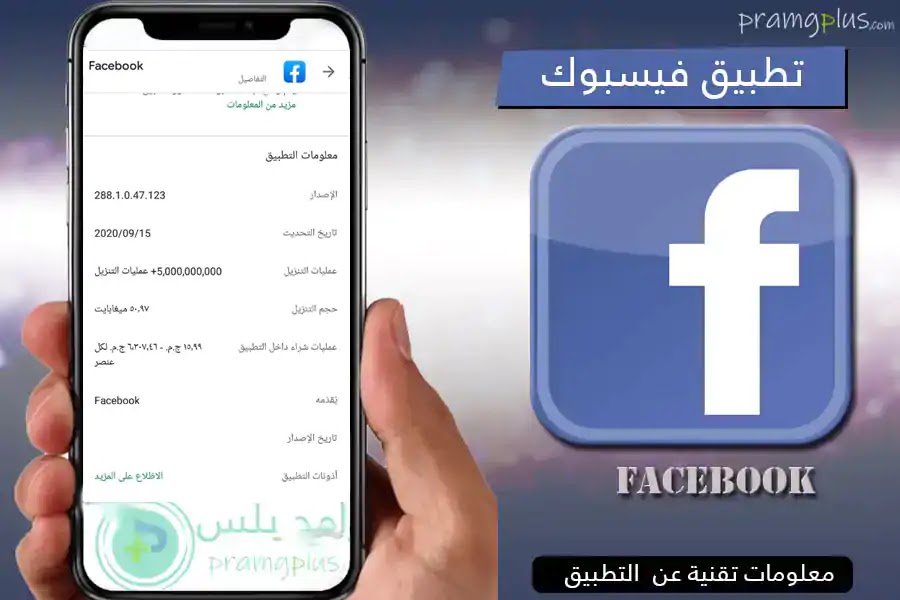 طريقة انشاء حساب فيسبوك بدون رقم هاتف بكل سهولة بدون استعمال ايمايلك الخاص Youtube