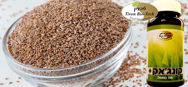 פסליום להרזיה וירידה במשקל