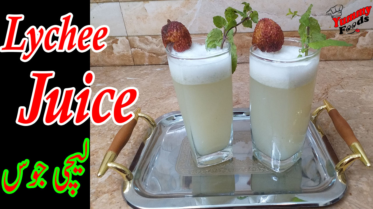 Lychee Juice Litchi juice recipe Litchi drink Refreshing drink at