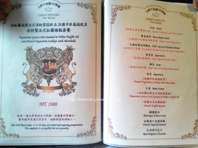 【臺南Ω中西區】赤崁璽樓|在融合洋房與日式舊建築的老屋中來場 【臺南Ω中西區】赤崁璽樓|在融合洋房與日式舊建築的老屋中來場