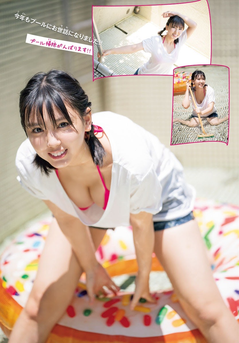Aika Sawaguchi 沢口愛華, Shonen Champion 2020 No.43 (週刊少年チャンピオン 2020年43号)