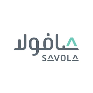 التدريب الصيفي فى شركة صافولا | 2021 Savola Group Summer Internship