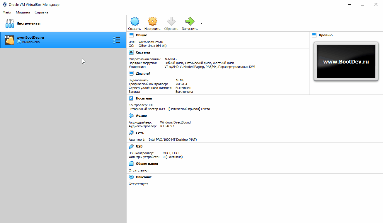 Установить ubuntu на внешний жесткий диск. Разметка жесткий диск linux. Линукс на внешнем жестком диске. Можно ли установить линукс на внешний накопитель. Установить ubuntu на внешний жесткий диск.