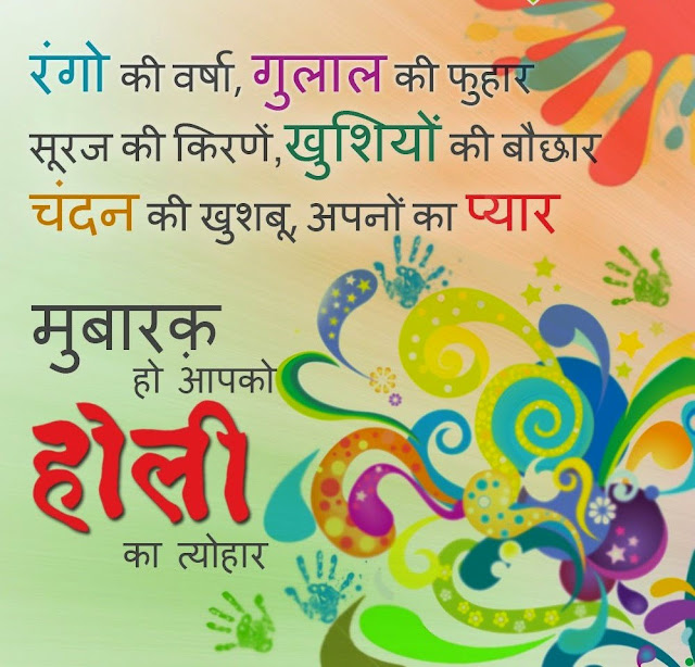 Holi Images Holi Images