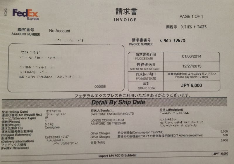 先日、海外通販した時の消費税&手数料の請求書が、FEDEXから郵送されてくる | ミニ乗りの堕話