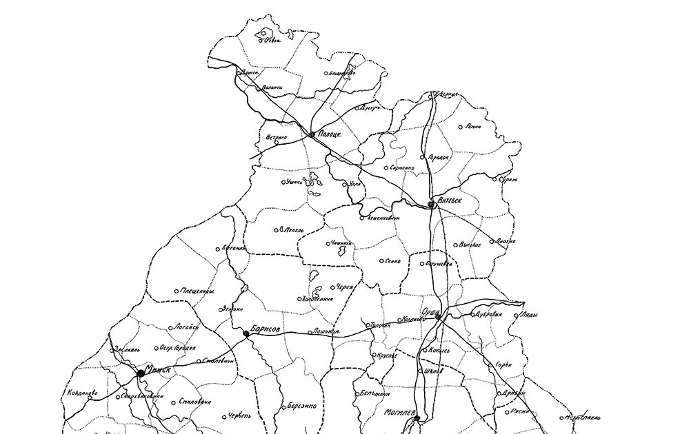 речицкий уезд минская губерния карта. уезды беларуси. карта минской губернии 1900 года. карта белорусской сср 1939. карта районов беларуси.