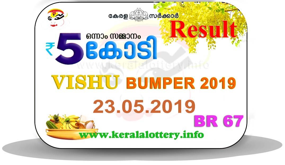 Kerala Lottery Results Today 23052019 Vishu Bumper BR67 Result