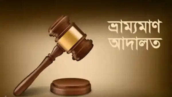 টঙ্গীতে দুটি প্রতিষ্ঠানকে ভ্রাম্যমাণ আদালতের জরিমানা