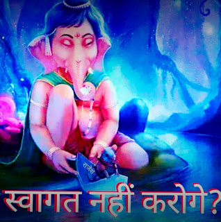 Ganesh जी । गणेश जी Ganesh जी । गणेश जी