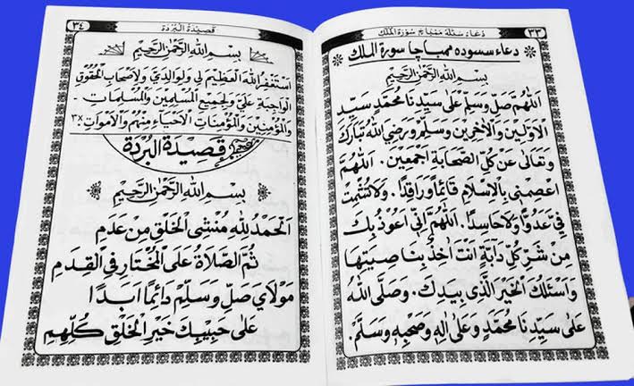 Teks Qashidah Burdah - Beserta Artinya Lengkap Full Text Doc