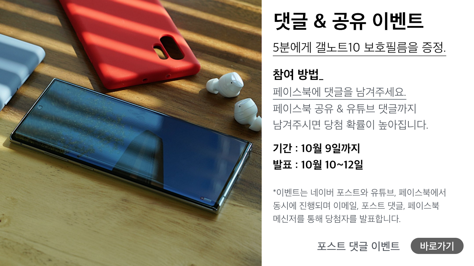 http://naver.me/FHnote6d