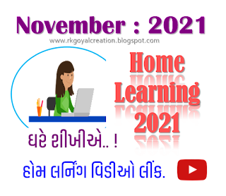Home Learning: Home Learning Online Education for students of Std. 1 to 12 from 9th November 2021.