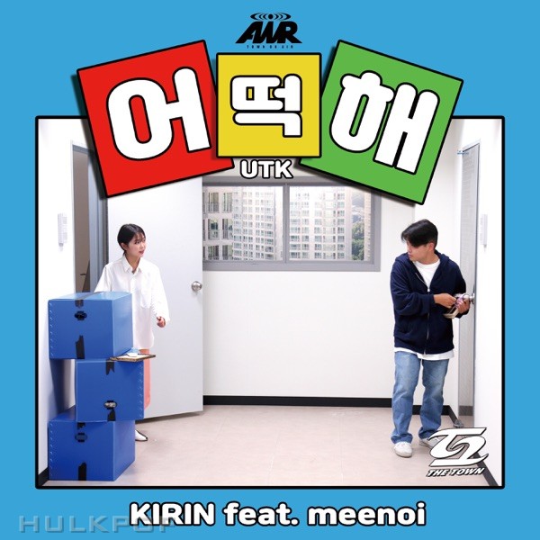 KIRIN – UTK (feat. meenoi) – Single