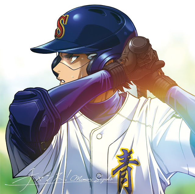 Diamond no Ace: Act II Ending 3 Full "Chance!" by Suzuko Mimori