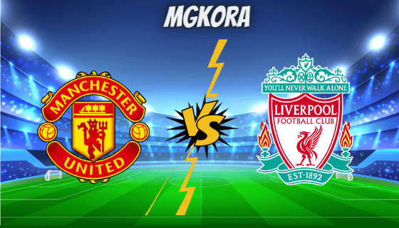 نتيجة مباراة ليفربول ومانشستر يونايتد اليوم 17-01-2021 في الدوري الإنجليزي