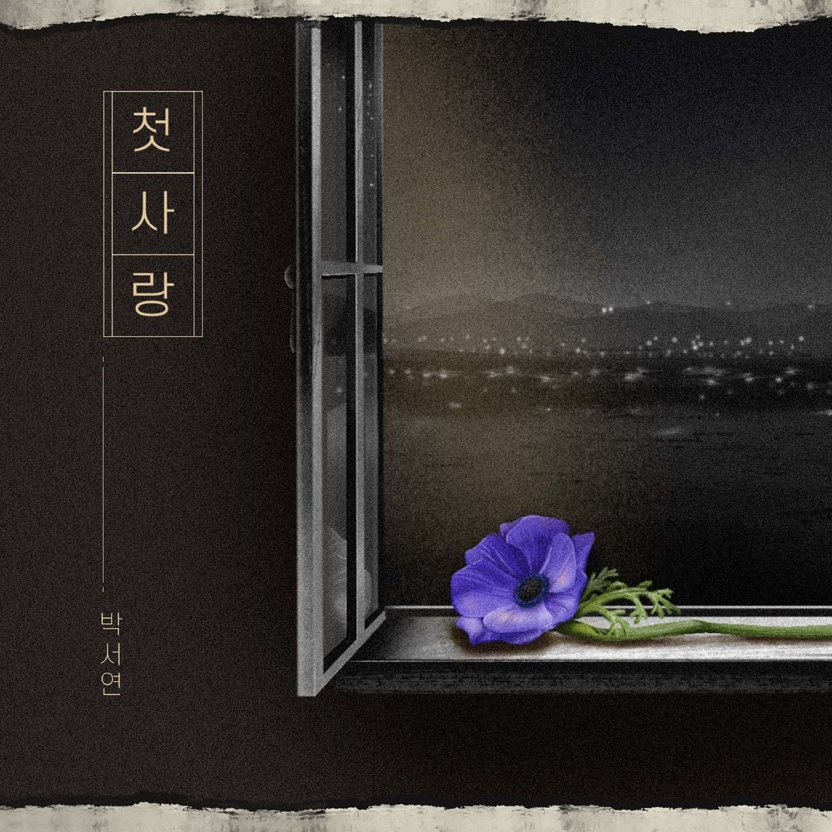 Seo Yeon Park – First Love – Single