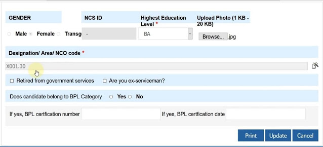 application form Berojgari Bhatta Rajasthan