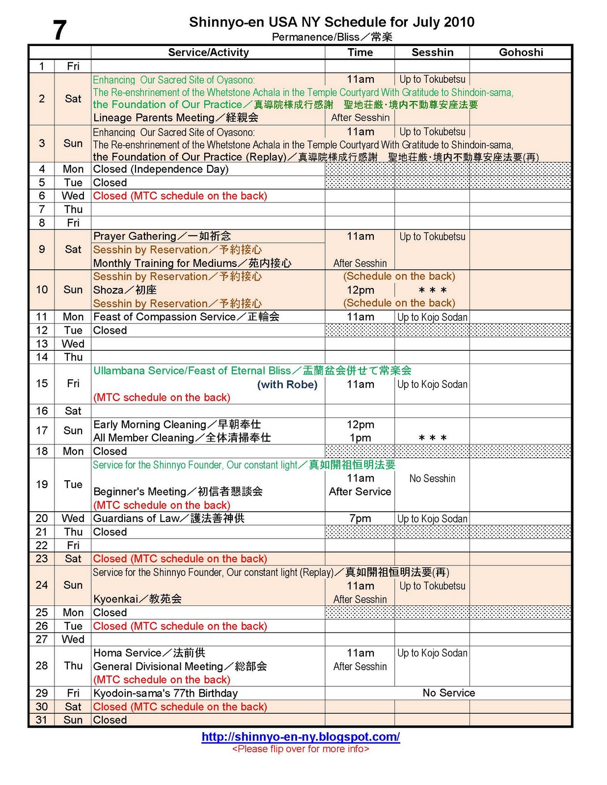 Shinnyo-en NY updates: July Schedule
