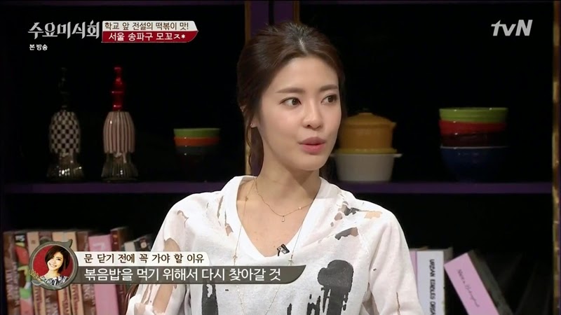 수요미식회 나온 우리나라 4대 떡볶이 ㄷㄷㄷ.jpg | 인스티즈