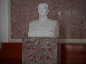 sculpted bust of Deng Fa (邓发)