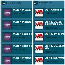 TÉLÉCHARGER GLOSTAR TV APK APK TV TÉLÉCHARGER GLOSTAR