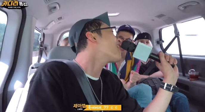 뱀셉즈 둘이서만 저세상 여행텐션ㅋㅋㅋㅋㅋㅋㅋㅋ | 인스티즈