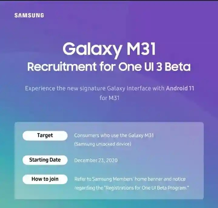 هاتف Samsung Galaxy M31 يتلقى التحديث التجريبي OneUI 3.0 استنادًا إلى Android 11